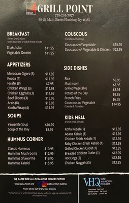Menu photo 2 Grill Point Flushing, NY