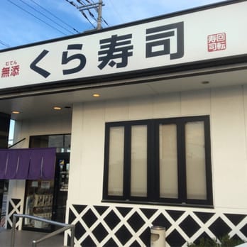 すし 迎春すし（W438）＜関西・岡山・鳥取・島根地域お届け＞384380