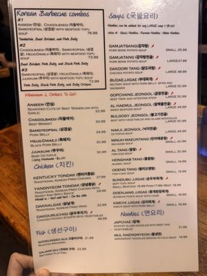 Menu photo 4 Jang Mo Jip Santa Clara, CA