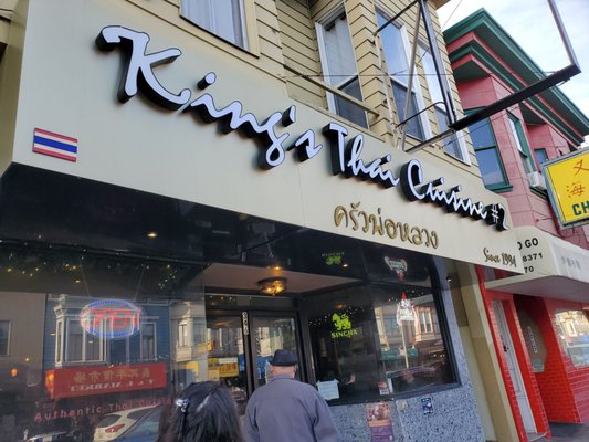 King's Thai Cuisine #2 by null