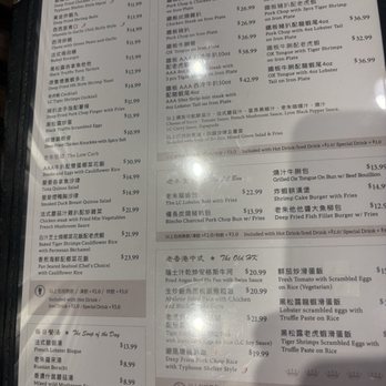 LC Cafe - Hong Kong Style Cafe Near Me - Toronto, Ontario