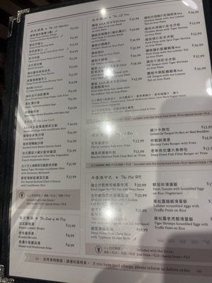 Menu photo 6 LC Cafe Toronto, ON Menu photo 6 LC Cafe Toronto, ON