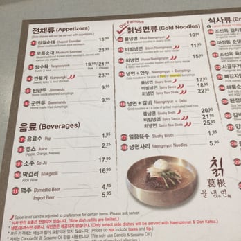 Cho Sun Ok - Menu - Korean Near Me - Thornhill, Ontario Cho Sun Ok - Menu - Korean Near Me - Thornhill, Ontario