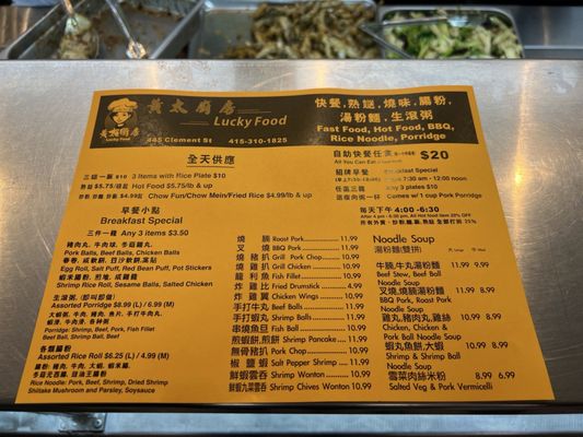 Lucky Food by null