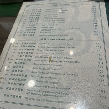 麥奀雲吞麵世家 - Cantonese Near Me - Hong Kong, HK 麥奀雲吞麵世家 - Cantonese Near Me - Hong Kong, HK