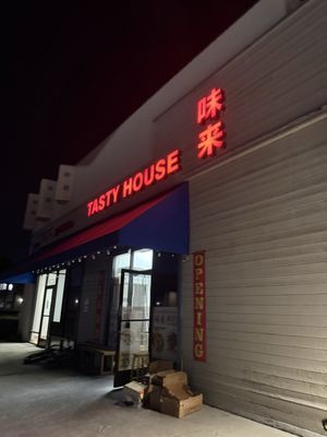 Tasty house 味来 by null