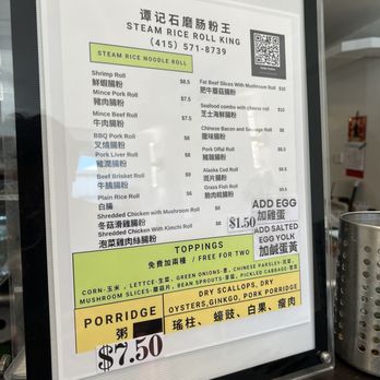 Steam Rice Roll King - Menu - Coffee & Tea Near Me - San Francisco, California