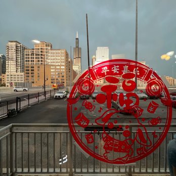Xi’an Cuisine - View - Chinese Near Me - Chicago, Illinois