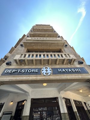 Hayashi Department Store by null
