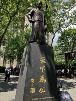 Columbus Park by null