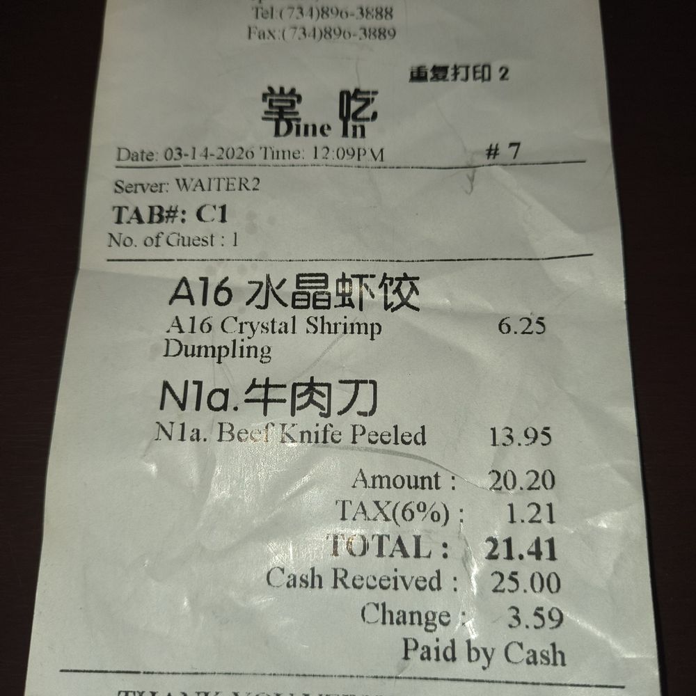 Lan City Handpulled Noodle - The Bill. REASONABLE! - Noodles Near Me - Ypsilanti, Michigan Lan City Handpulled Noodle - The Bill. REASONABLE! - Noodles Near Me - Ypsilanti, Michigan