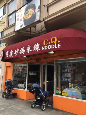 CQ Noodle by null