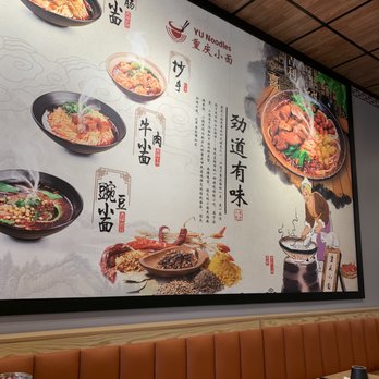 Yu Noodles - wallpaper - Chinese Near Me - McLean, Virginia