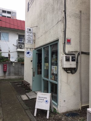 Traveler's Factory Nakameguro by null