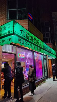 Kowloon Tong Dessert Cafe by null