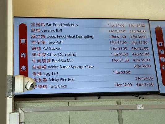 Menu photo 6 Mongkok Dim Sum San Francisco, CA