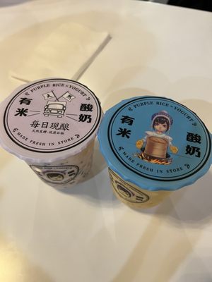 Boba House & Catch U Arcade by null