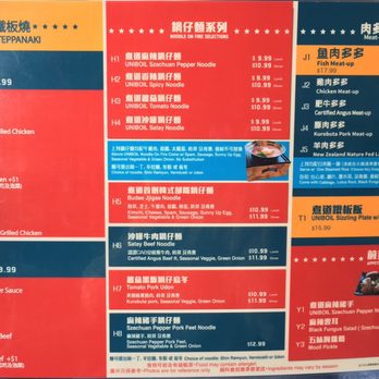 Uniboil - Menu back side - Asian Fusion Near Me - Goleta, California Uniboil - Menu back side - Asian Fusion Near Me - Goleta, California