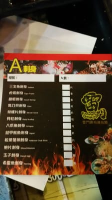 Menu photo 6 雷門鐵板燒放題 Hong Kong, HK