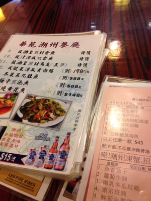 Menu photo 1 華苑潮州餐廳 Hong Kong, HK