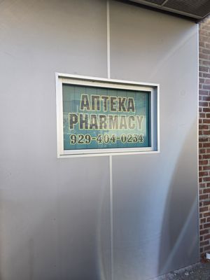 OLD STYLE PHARMACY - Updated December 2025 - 2123 Avenue Z, New