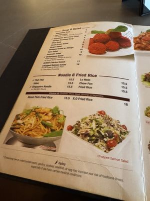 Menu photo 6 Wild Ginger Rockville Centre, NY Menu photo 6 Wild Ginger Rockville Centre, NY