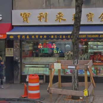 Fine Treasure Jewelry - Jewelry Near Me - Flushing, New York Fine Treasure Jewelry - Jewelry Near Me - Flushing, New York