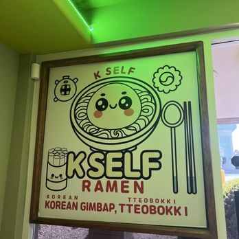K Self Ramen - Inside - Ramen Near Me - Las Vegas, Nevada K Self Ramen - Inside - Ramen Near Me - Las Vegas, Nevada