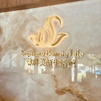 Supreme Beauty Life - Their business name - Skin Care Near Me - Irvine, California