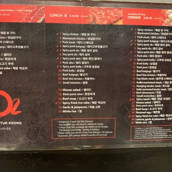 Won KBBQ - Korean Near Me - Bayside, New York