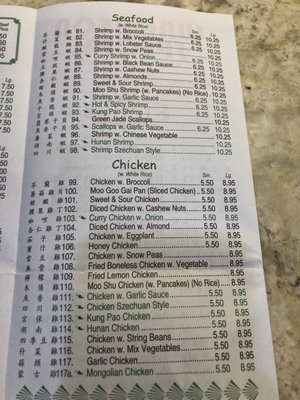 Menu photo 3 China Garden Tampa, FL