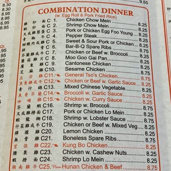 China Wok - Page 3 menu - Chinese Near Me - New Bern, North Carolina