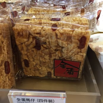 奇華餅家 - My favorite!! :9 - Bakeries Near Me - Hong Kong, HK
