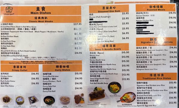 Menu photo 4 Cafe Spot Temple City, CA