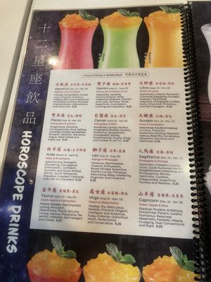 Menu photo 1 Shooting Star Cafe Oakland, CA Menu photo 1 Shooting Star Cafe Oakland, CA