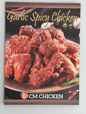 Choong Man Chicken Davie - Korean Fried Chicken by null