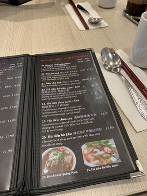 Menu photo 4 Hoi An Cafe Vancouver, BC Menu photo 4 Hoi An Cafe Vancouver, BC