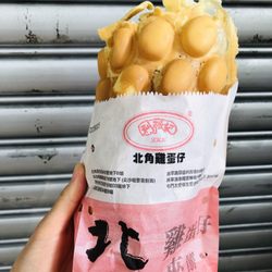 利強記北角雞蛋仔