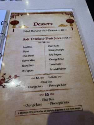 Menu photo 1 Dragon House Moreno Valley, CA Menu photo 1 Dragon House Moreno Valley, CA