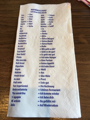 Menu photo 2 Taverna Santorini Hamburg, HH