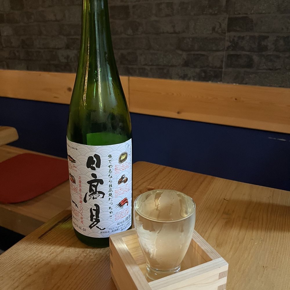 Sake Dining HASHIGO by Zakkushi - a sake glass and a bottle of sake - Japanese Near Me - Vancouver, British Columbia Sake Dining HASHIGO by Zakkushi - a sake glass and a bottle of sake - Japanese Near Me - Vancouver, British Columbia