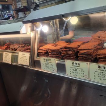 Malaysia Beef Jerky - Display window - Meat Shops Near Me - New York, New York Malaysia Beef Jerky - Display window - Meat Shops Near Me - New York, New York