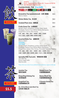 Menu photo 1 eHotPot Tucson, AZ