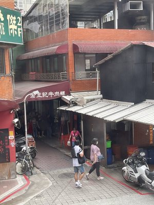 Lao Wang Ji Beef Noodles by null