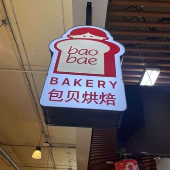 Bao Bae Bakery - Bakeries Near Me - Chicago, Illinois