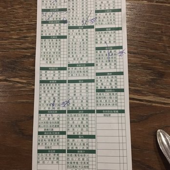 Leisure Tea & Coffee - Receipt - Coffee & Tea Near Me - Richmond, British Columbia