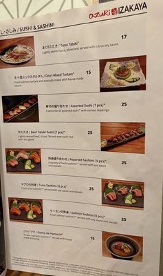 Menu photo 7 Ozuri Izakaya Duluth, GA Menu photo 7 Ozuri Izakaya Duluth, GA