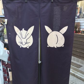 時任三郎 『Regain』のれん 非売品 時任三郎 『Regain』のれん 非売品