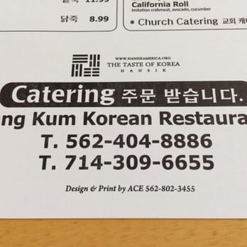 Jang Dok Dae - Dial In Instructions. - Korean Near Me - Cerritos, California