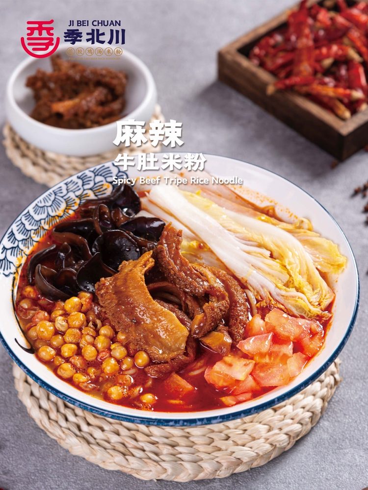 JiBeiChuan Rice Noodles & Ramen